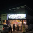 춤추는꽃돼지 - 해남군 읍내길 34 | 춤추는꽃돼지