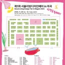 리빙디자인