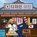 다행복한종합사회복지관 이미지