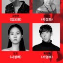 연극 - 고양이라서 괜찮아 이미지