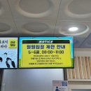 체육문화센터순환1 이미지