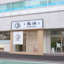동양카츠 - 창원시 진해구 천자로385번길 4 | 동양카츠