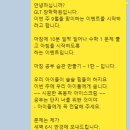 GLT장학학원