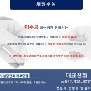 변호사조승우법률사무소
