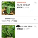 달밭농장 이미지