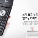 선인정보통신 - 보령시 장터6길 35 | 선인정보통신