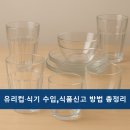 소율식품