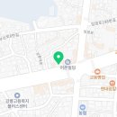 법무사이거현사무소