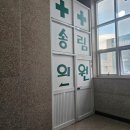 송림의원 이미지