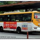 금오운수(주) 이미지