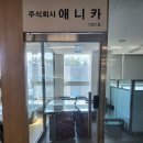 계양24시출장열쇠도어락고장수리교체