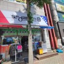 모닝글로리 군산대점 네이버블로그