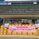 제일난방