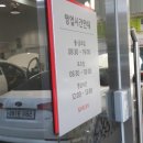 안암점 기아오토큐 이미지