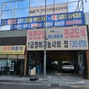 미소자동차산업 이미지