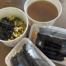 진사김밥 | 안성 공도 맛집 추천 진사꼬마김밥 후기