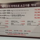영삼이네우정소갈비광명역점 네이버블로그