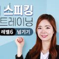 50패턴으로 완성하는 랜드마크 실전 베트남어 회화 Step 3 이미지