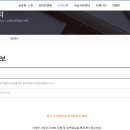 온산중학교 이미지