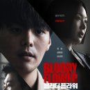 주식회사 이오코리아 이미지