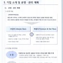 아성푸드 이미지