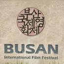 25.03.12.오늘의 일들 : 부산교통공사와 부산국제영화제, 불법 촬영 사건 연이어 발생 / &#39;김수현-故...