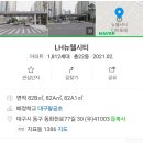 동화천로 이미지