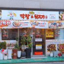황홀한 막창＆뒷고기 동신대점