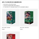 모두의건프라 | 펀엑스포 2026 판매 상품 공개 — 한정판 건프라 리스트·가격·구매 조건 정리