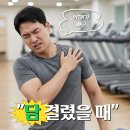 원동약국 티스토리