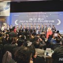 호남향우회 빌딩 이미지