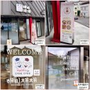 숭렬당 공원