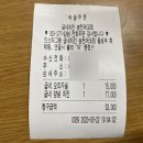 굽네치킨송천에코 이미지