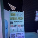 빅 게임랜드 이미지