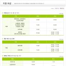 임페리얼레이크컨트리클럽 이미지
