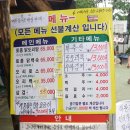 동일농원 이미지