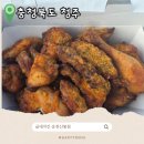 청주 굽네치킨 운천신봉점 고추바사삭 포장후기
