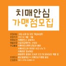 화순군치매안심센터 이미지