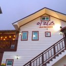 이리스펜션 이미지