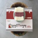 광양기정떡본가