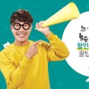 하나야놀자 네이버블로그