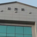 광신대학교