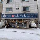 GS25 유성반석점 이미지