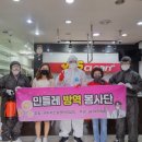 예스방역