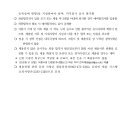 (재)자동차융합기술원