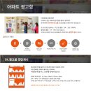 포항농협 하나로마트 이미지