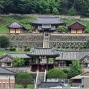 진주 연계재 고문헌 이미지