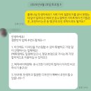 남서울농업협동조합 남성지점 | 얼마나 신중한지 감도 안오는 내돈내산 계약후기 | 웨딩밴드 반조애로 결정한 이유!