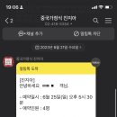 카페또또 이미지