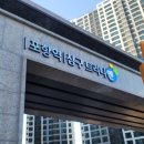 GS25포항달전삼도점 | 포항 흥해 이인지구 달전초등학교 신설 완료 feat.이인지구 초품아